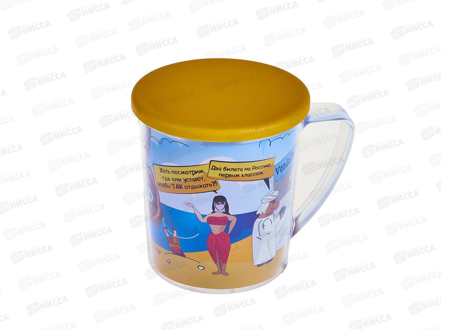 Термокружка ТОР (туризм, охота, рыбалка) с крышкой М55К *32