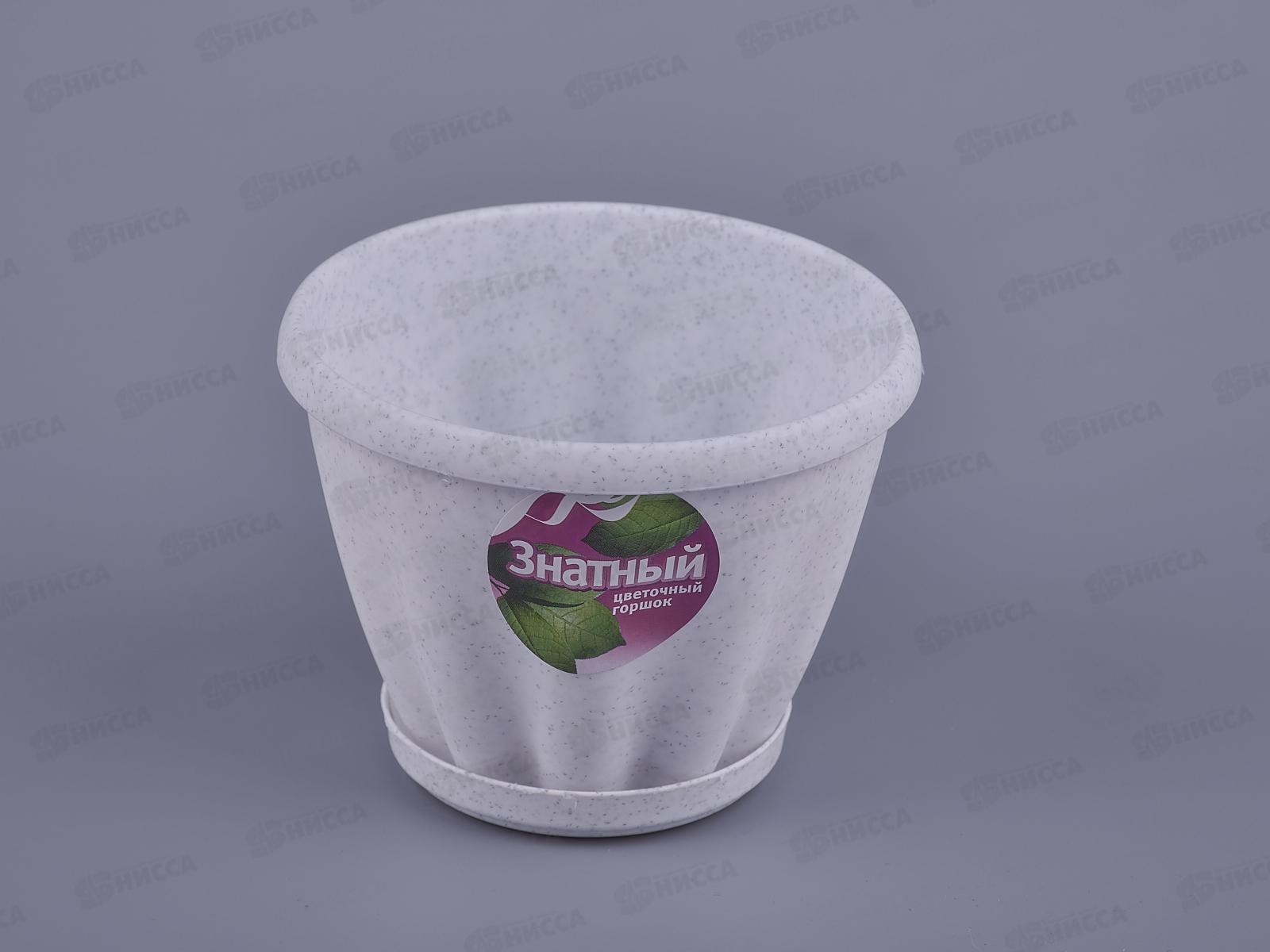 Горшок Знатный D110мм 0,45л с подставкой  Мраморный  М300МР *56