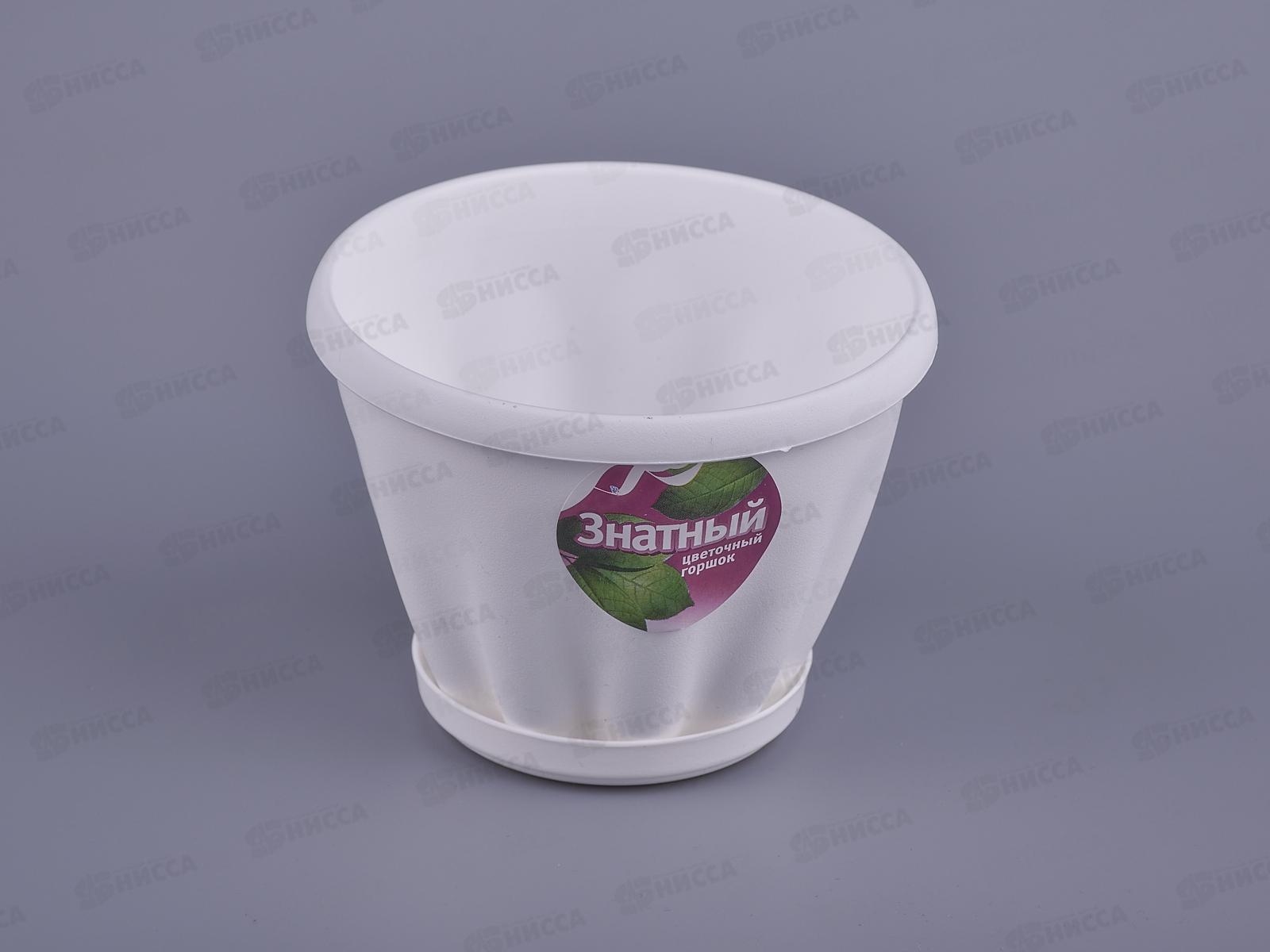 Горшок Знатный D110мм 0,45л с подставкой  Белый М300Б *56