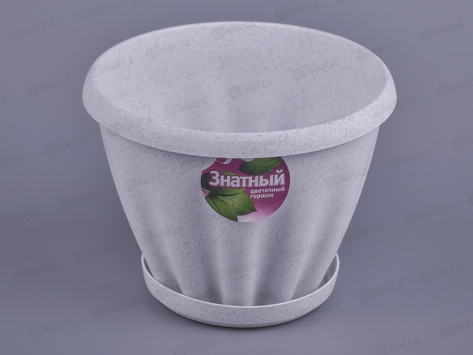 Горшок Знатный D140мм 1л с подставкой  Мраморное  М301МР *72