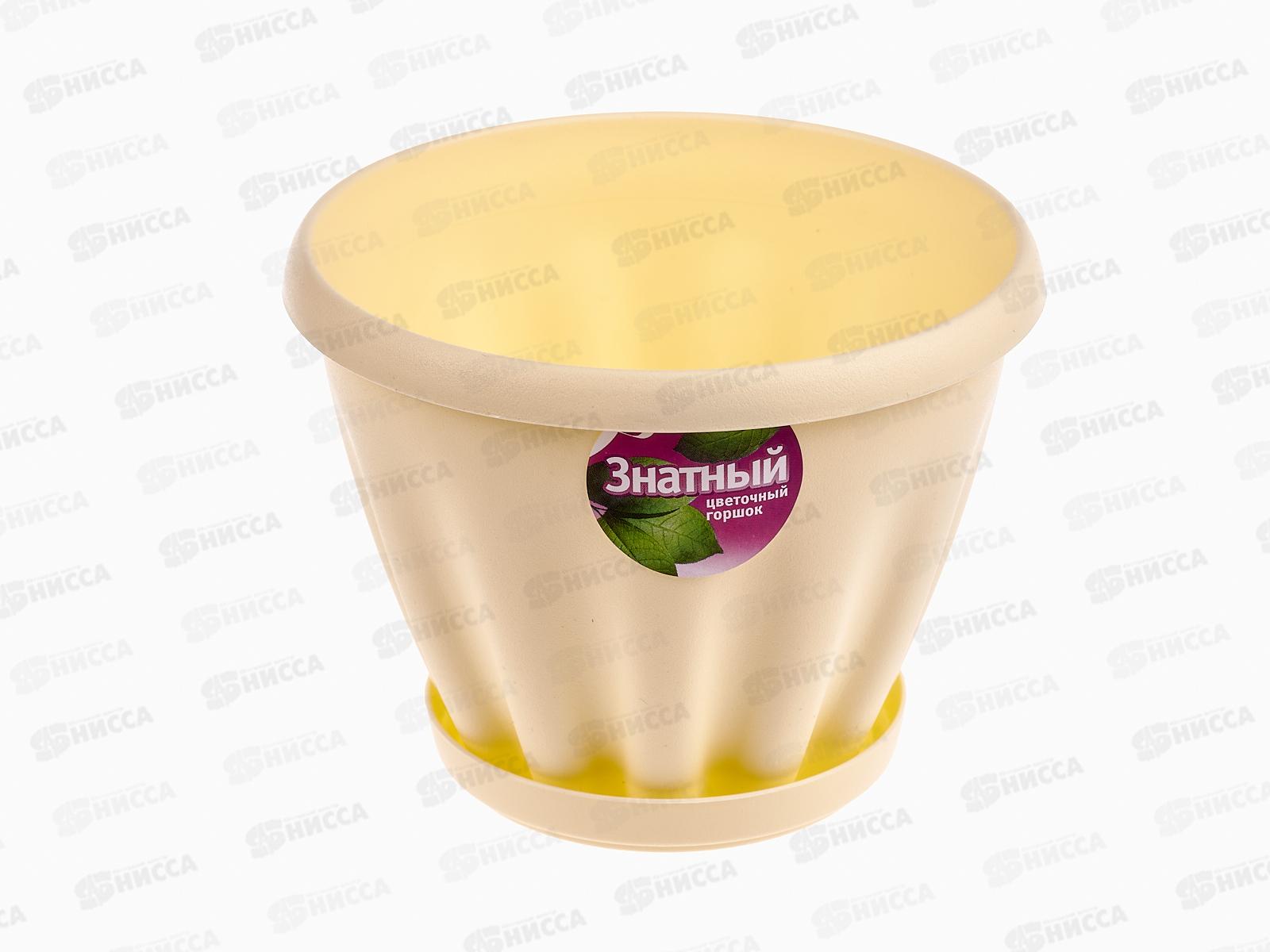 Горшок Знатный D140мм 1л с подставкой  Цветной М301Ц *72