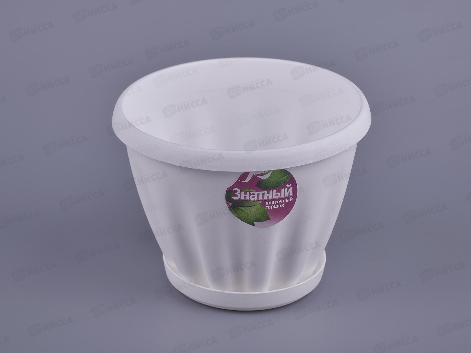 Горшок Знатный D140мм 1л с подставкой  Белый М301Б *72