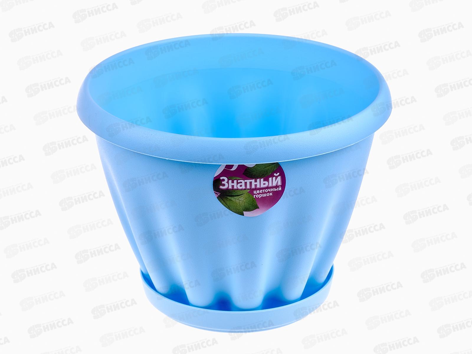 Горшок Знатный D180мм 2л с подставкой  Цветной М302Ц *28