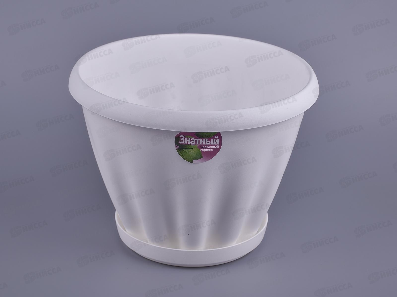 Горшок Знатный D225мм 3,9л с подставкой  Белый М303Б *16