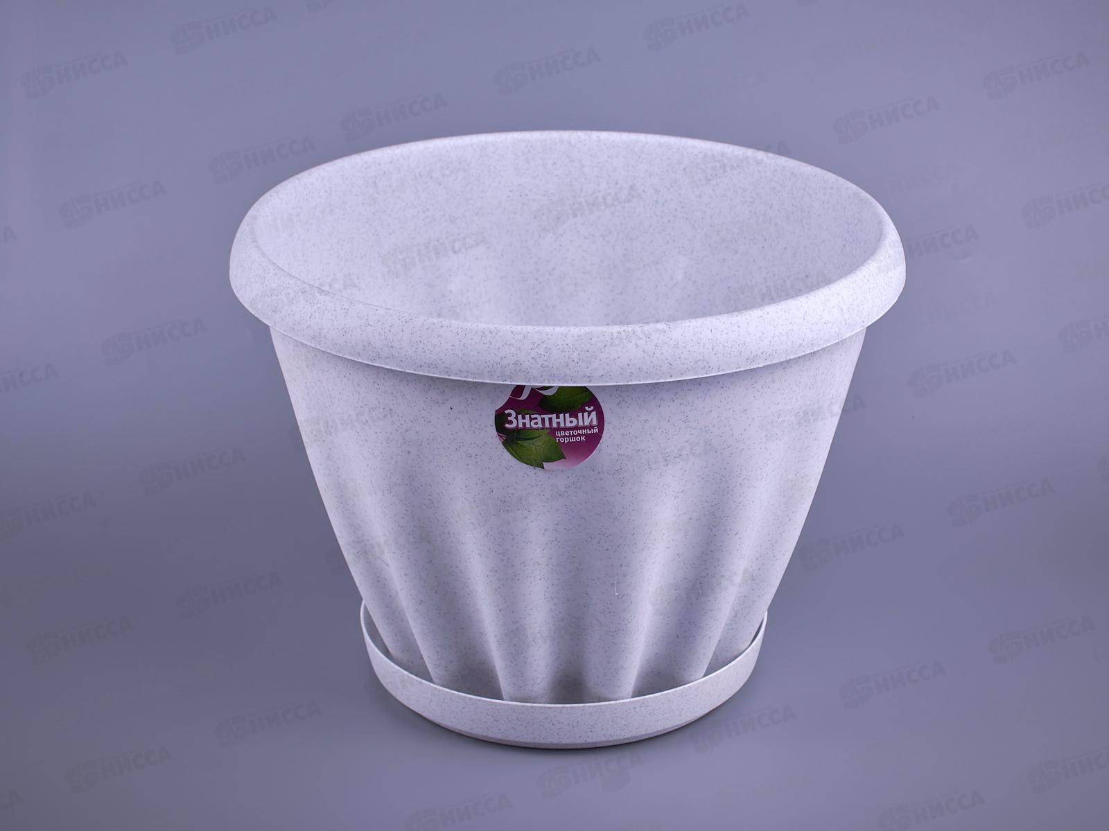 Горшок Знатный D270мм 6,7л с подставкой  Мраморный   М304МР *15