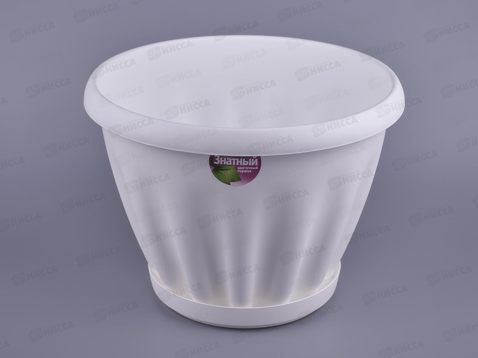Горшок Знатный D270мм 6,7л с подставкой Белый М304Б *15