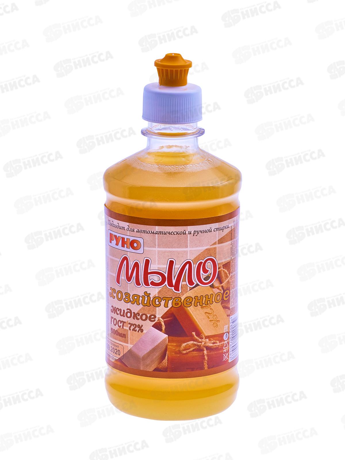 РУНО жидкое мыло Хозяйственное  бутылка 0,5л *12