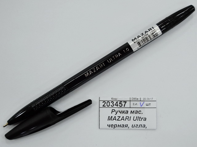 Ручка мас. MAZARI Ultra черная, игла, цв.корп., M-5711-71 *50