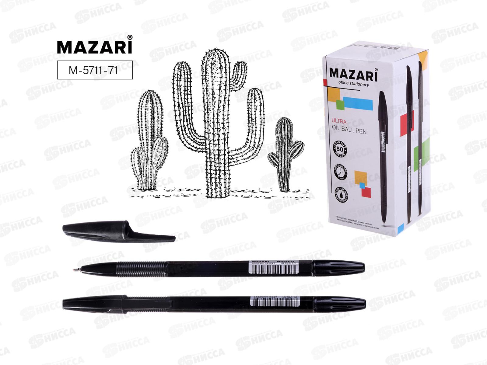 Ручка мас. MAZARI Ultra черная, игла, цв.корп., M-5711-71 *50