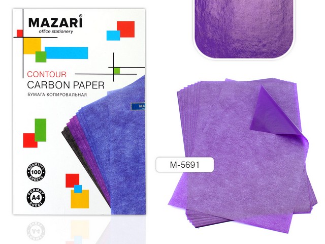 Бумага копировальная А4 100л MAZARI фиолетовый, М-5691 *30