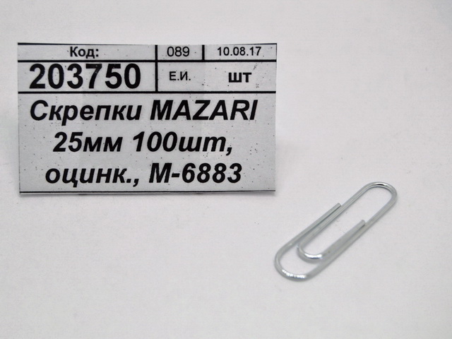 Скрепки MAZARI 25мм 100шт, оцинк., М-6883 *10/120