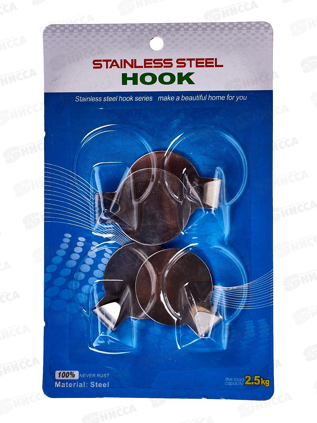 Крючки для полотенец, на липучке, набор 4шт, AL-186 *24