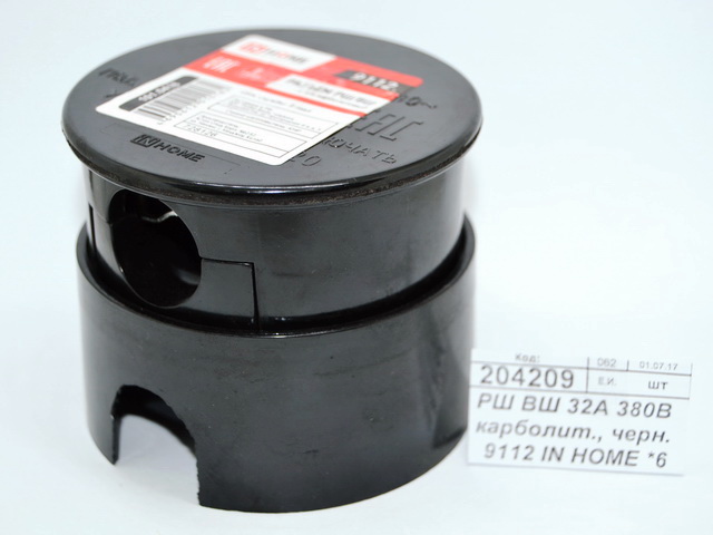 РШ ВШ 32А 380В карболитовый, черный 9112 IN HOME *6/72