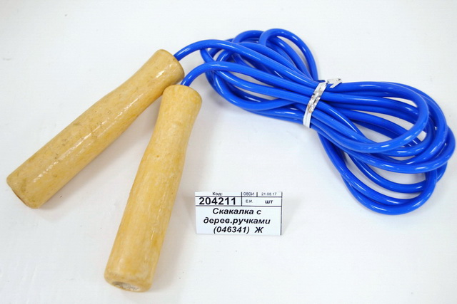 Скакалка с деревянными ручками (046341)  Ж