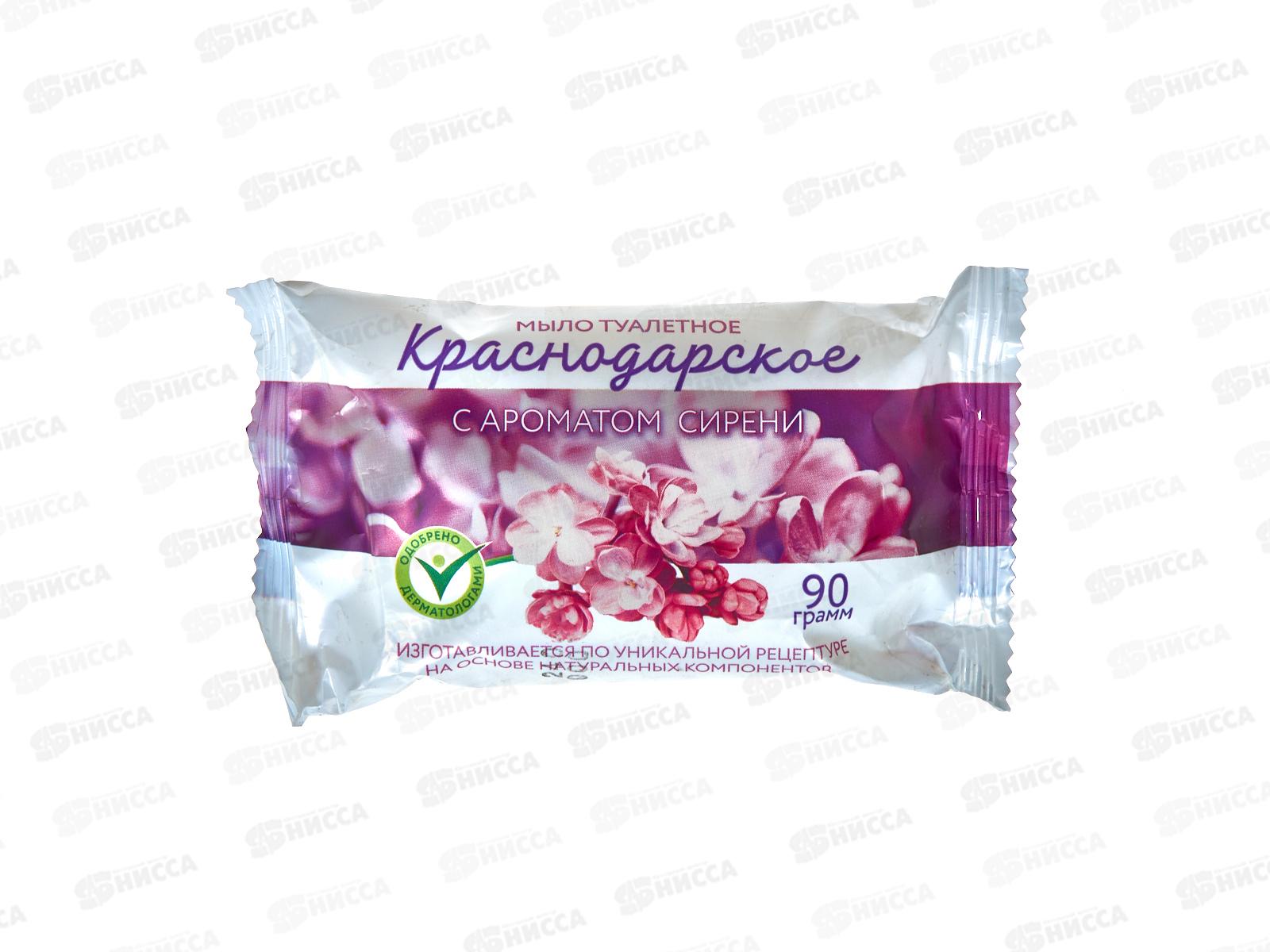 Мыло Краснодарское С Ароматом сирени 90гр упаковка  *72 К