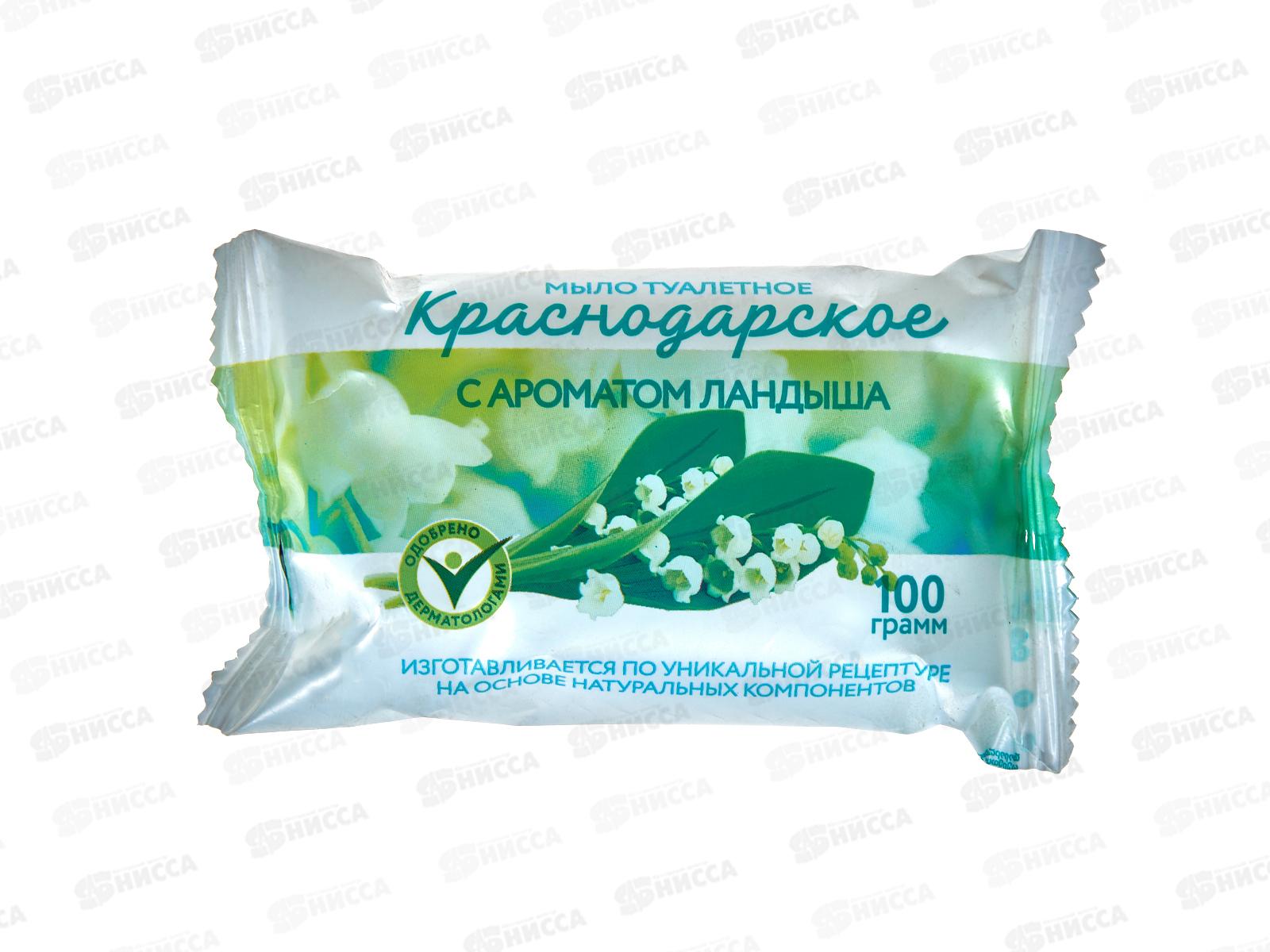 Мыло Краснодарское С ароматом Ландыш 100гр в упаковке *66 К