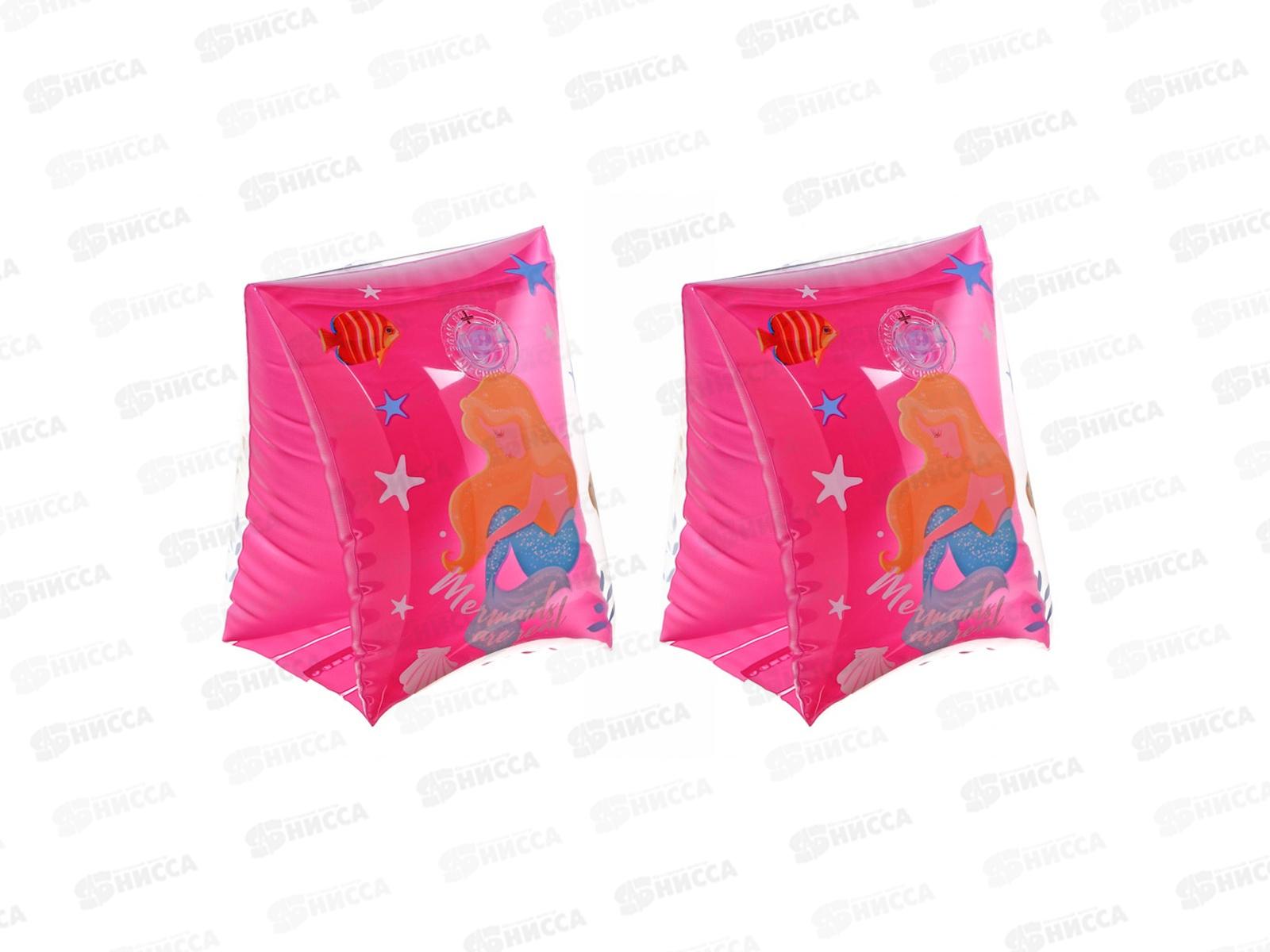 Нарукавники 22*17см Морской мир 134-075 г