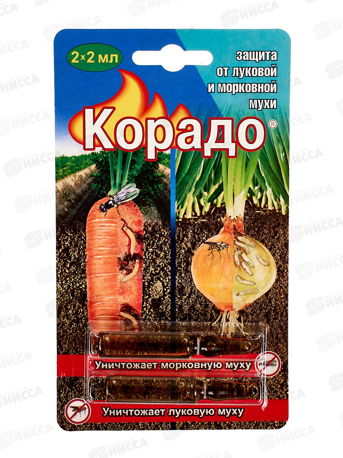 КОРАДО 2*2мл от луковой и морковной мухи *100  ВХ