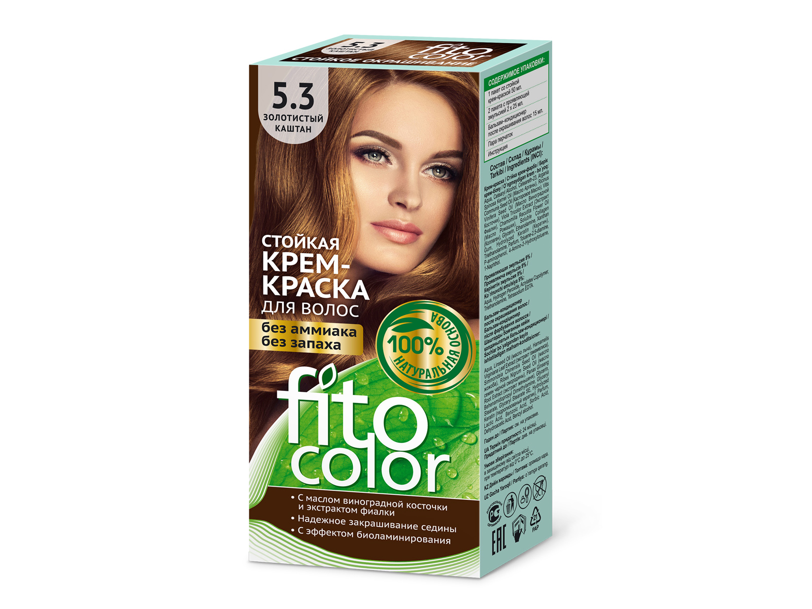 Fitocolor крем-краска Золотой каштан 115мл 5,3 *20