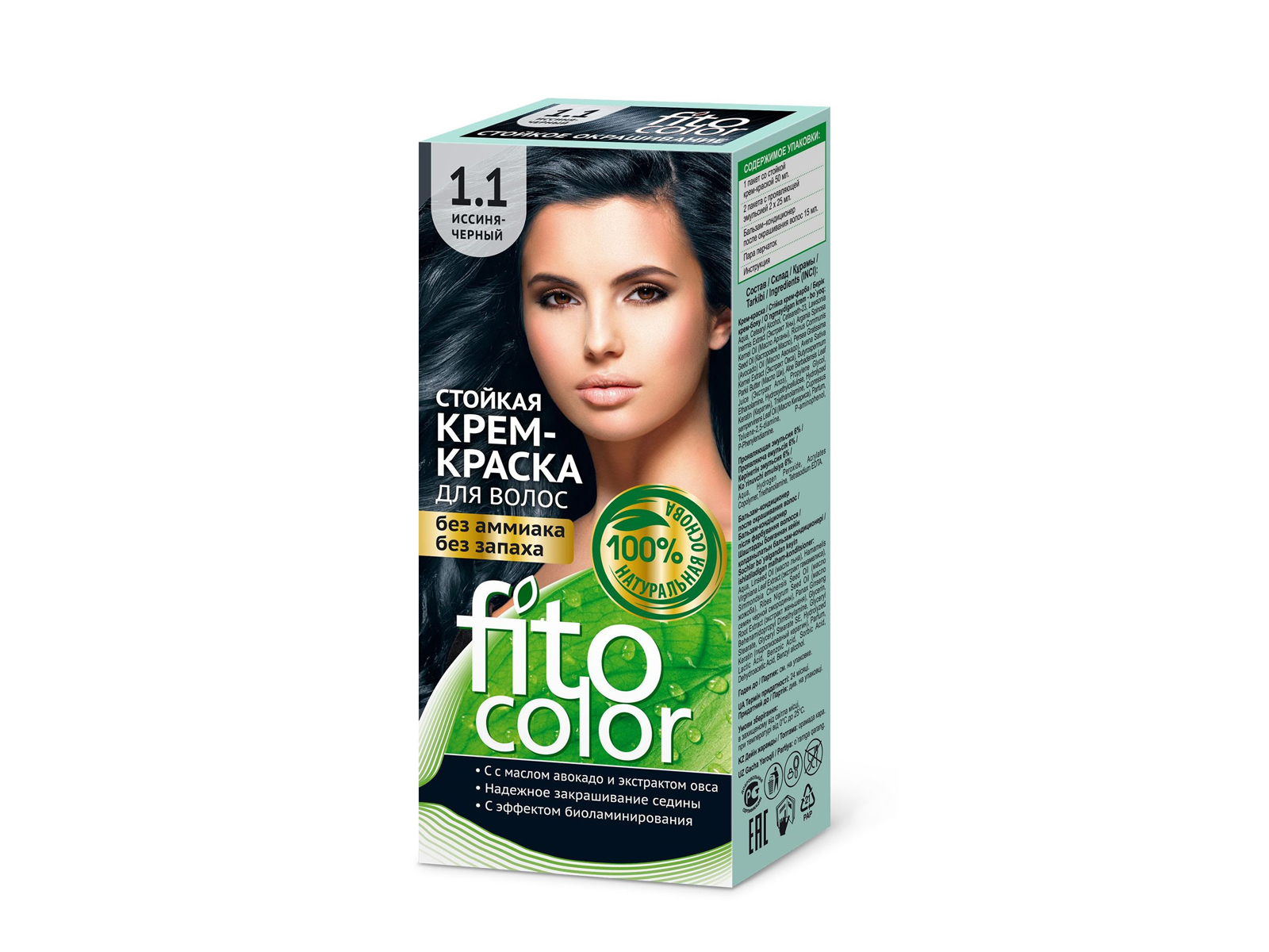 Fitocolor крем-краска Иссиня-черный 115мл 1,1 *20
