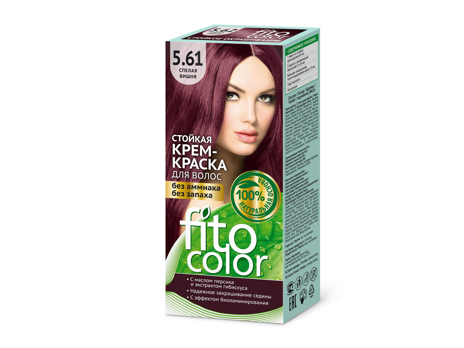 Fitocolor крем-краска Спелая вишня 5,61 115мл *20