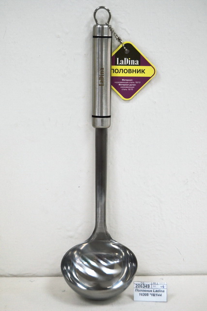 Половник Ladina 16305 *18/144