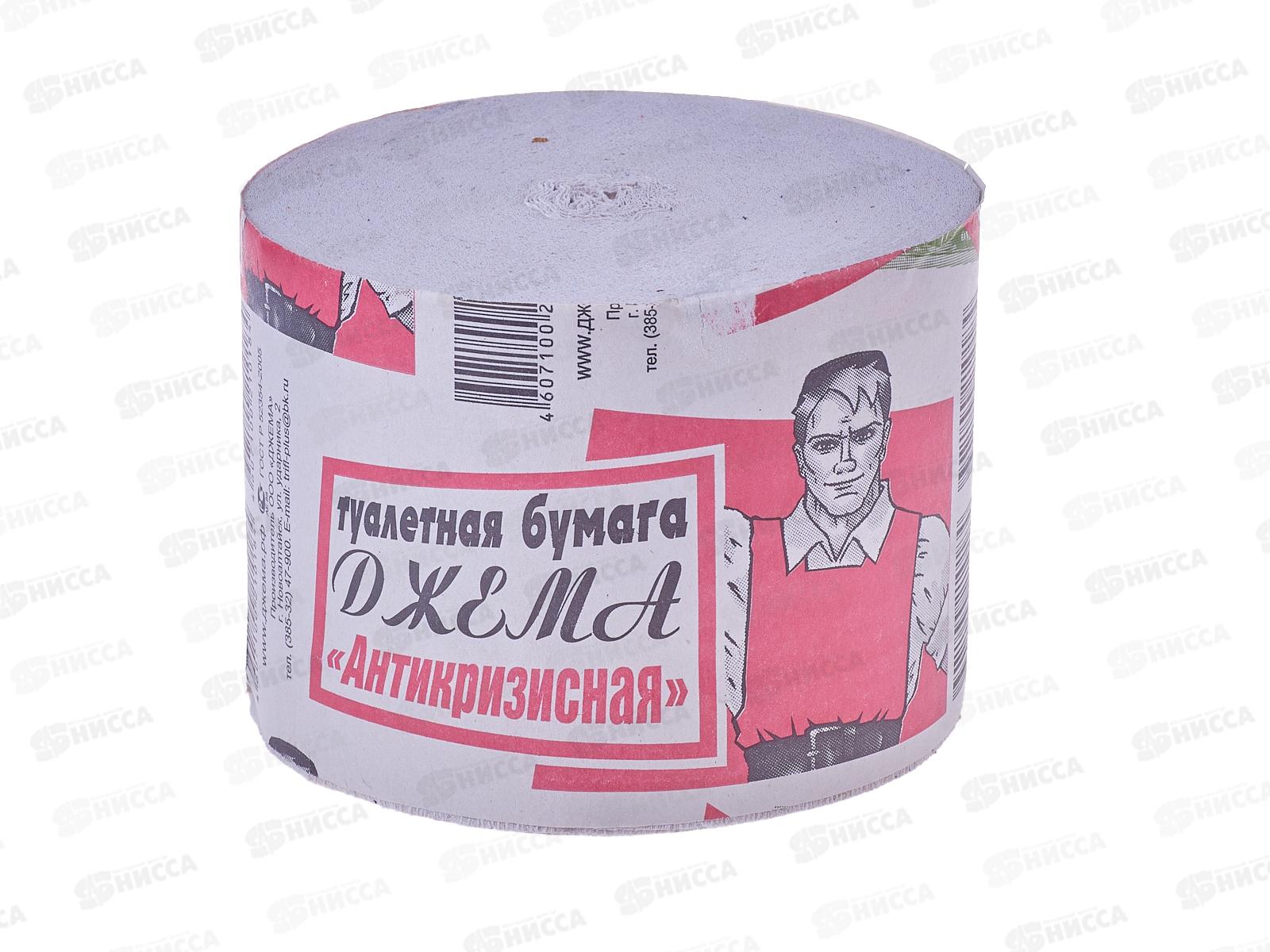 Бумага туалетная ДЖЕМА Антикризисная *30
