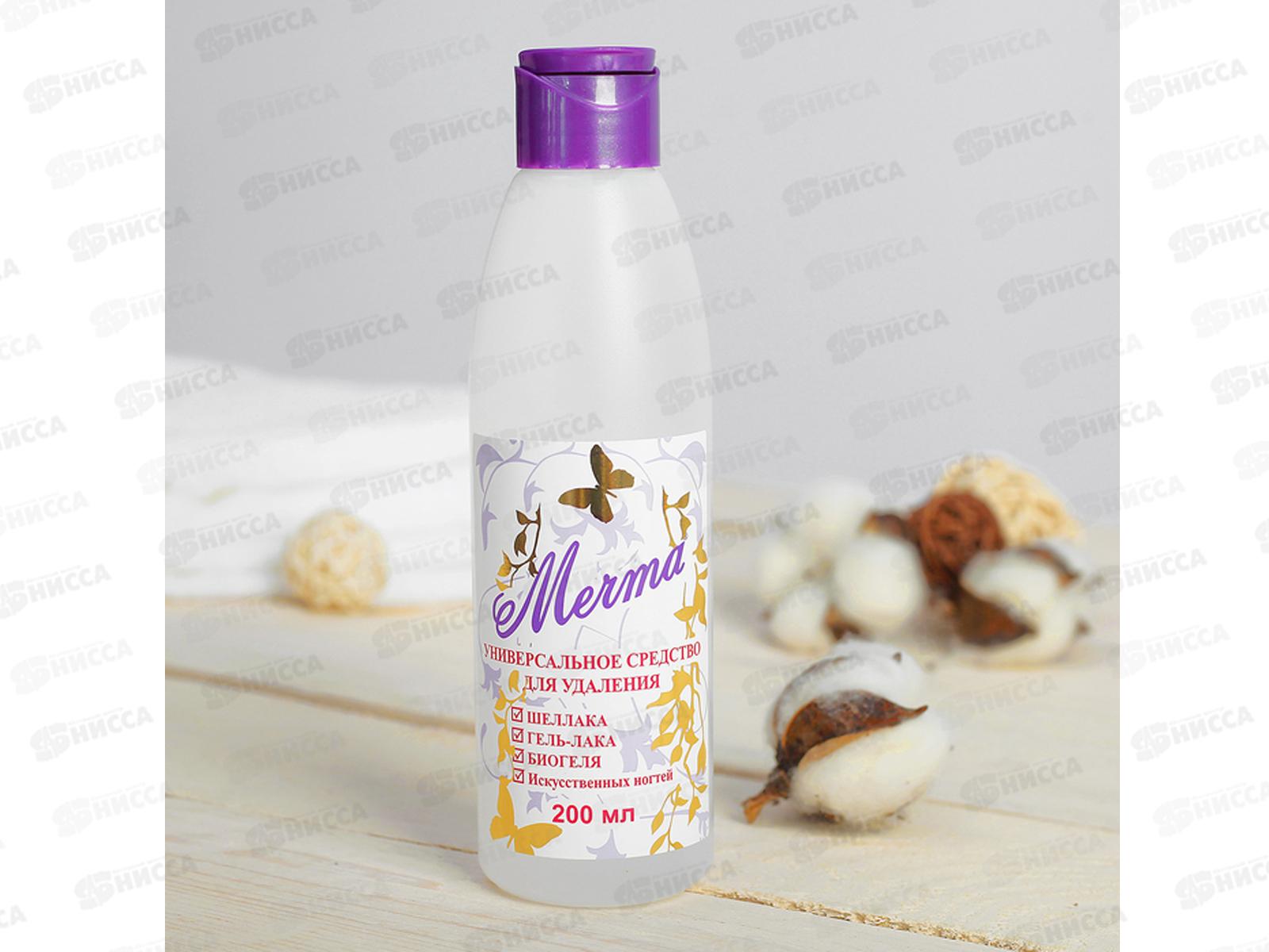 Мечта универсальное средство для удаления гель-лака, биогеля 200мл *20