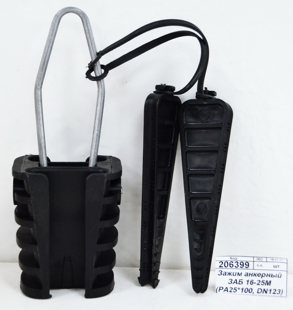 Зажим анкерный ЗАБ 16-25М (РА25*100, DN123) TDM, 0031 *30