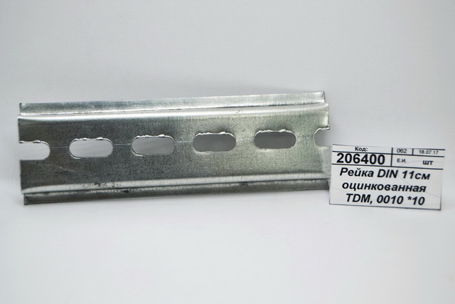 Рейка DIN 11см оцинкованная TDM, 0010 *10