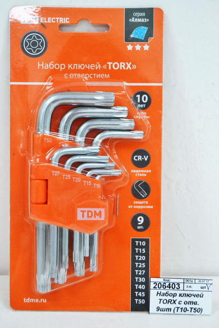 Набор ключей TORX с отверстием 9 штук (T10-T50) блистер, TDM, 0102 *8/40