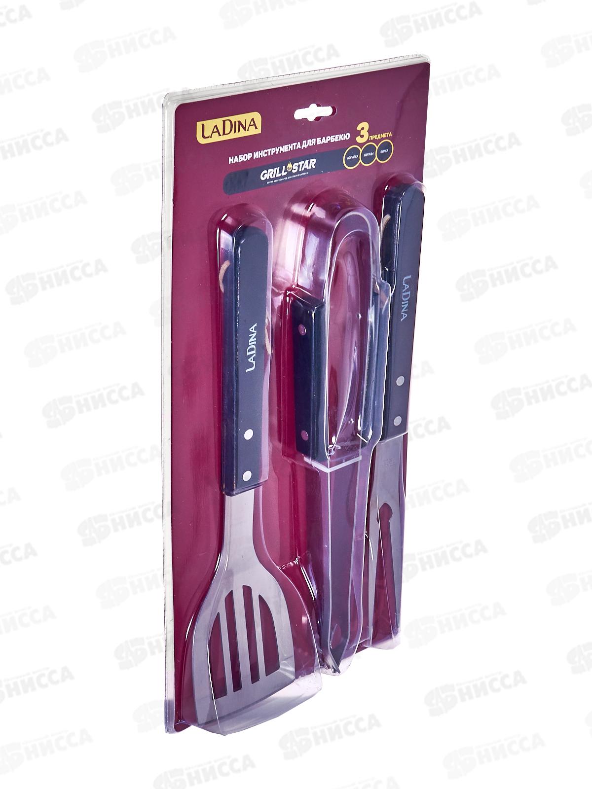 Набор для гриля 3в1 (вилка,лопатка,щипцы) 40050