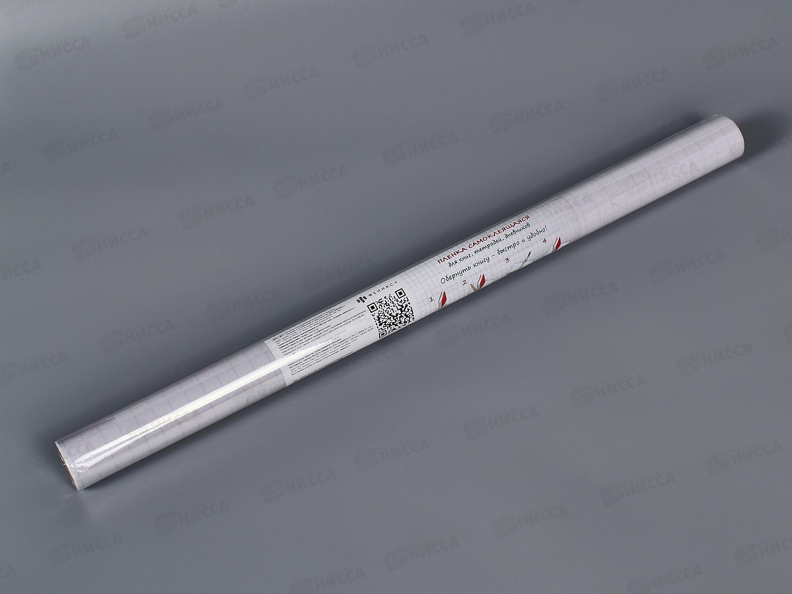 Пленка самоклеющаяся  ФЕН 45*100см, текстурная, 80мкм, 44396 *48