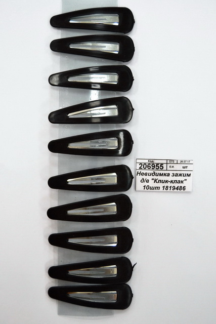 Невидимка зажим для волос &quotКлик-клак&quot 10шт 1819486 *6