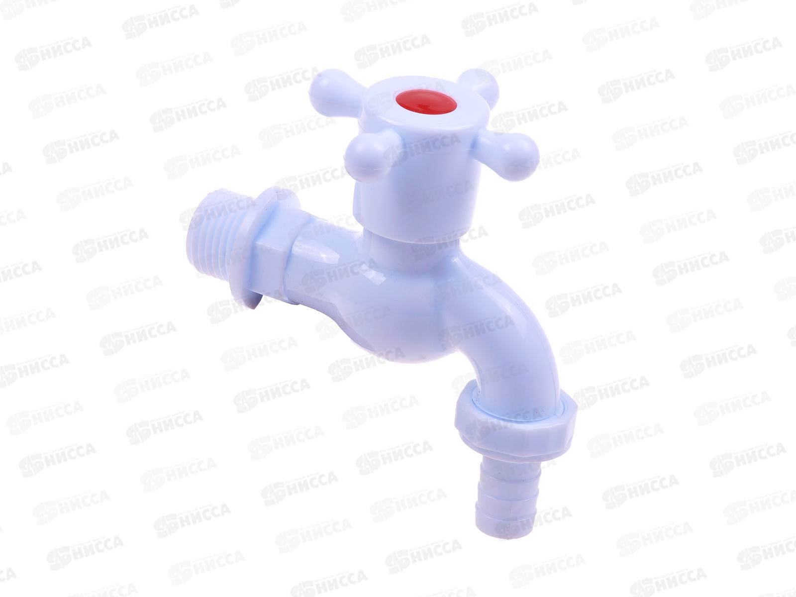 Кран водоразборный пластиковый 1/2 (крест) 8033