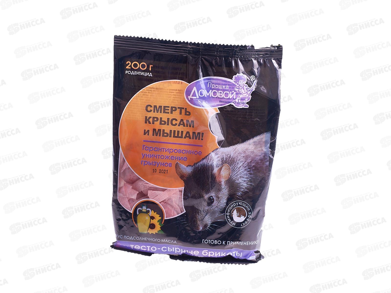 ДОМОВОЙ Тесто сырный брикет в  пакете  200гр подсолнечное  масло *24