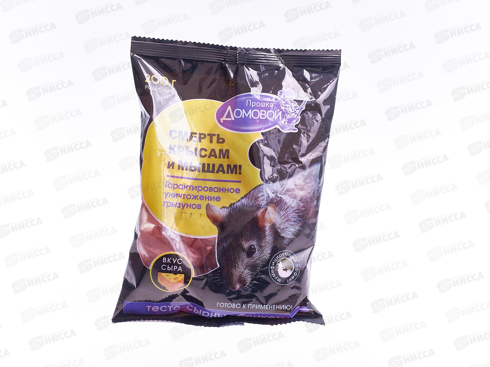 ДОМОВОЙ Тесто сырный брикет в пакете  200гр сыр *24