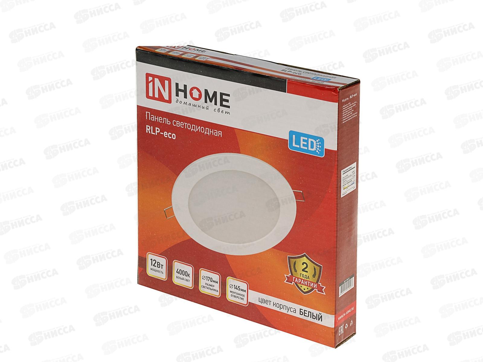 Панель светодиодная круглая RLP-eco 12Вт 4000К 840Лм 170/145мм