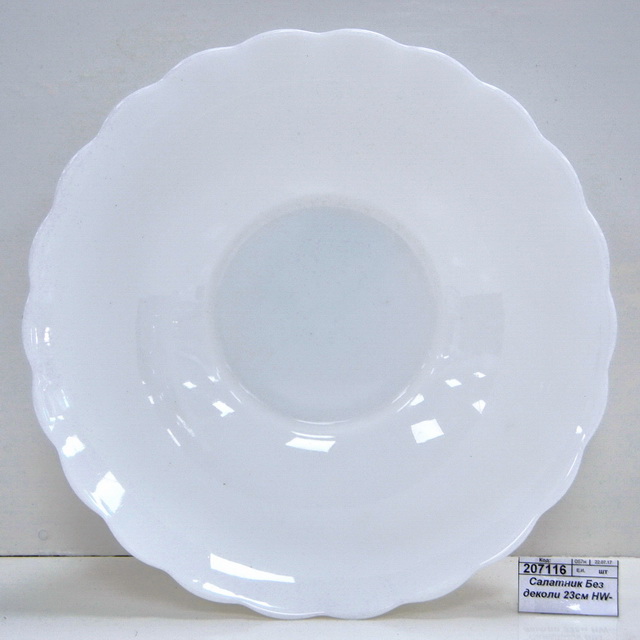 Салатник Без деколи 22,5см HW-