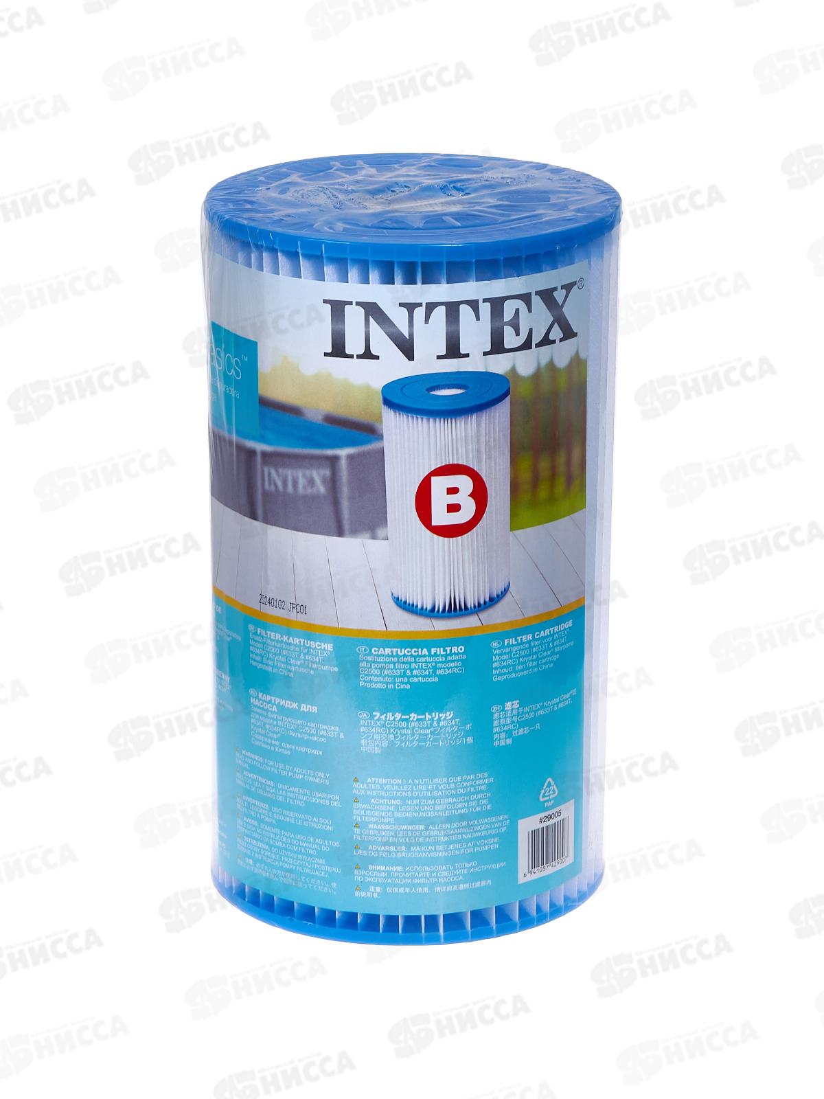 Картридж для фильтр насосов класс В, 14смх25см, 29005  INTEX  *6