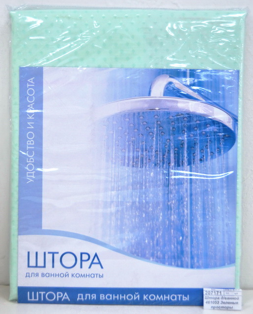 Штора для ванной 461053 Зеленые просторы 180*180см однотонная. г