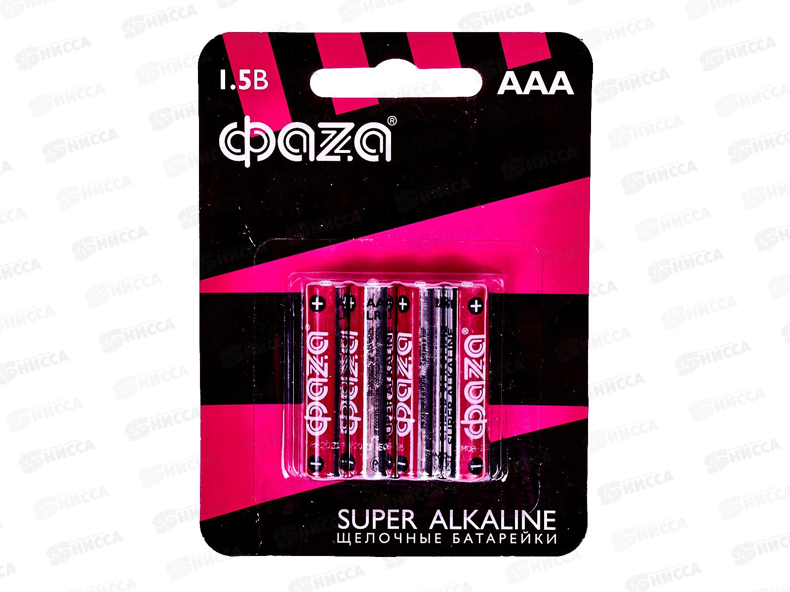 Батарейка ФАZA LR03 Super Alkaline, BL-4 *4/48/576