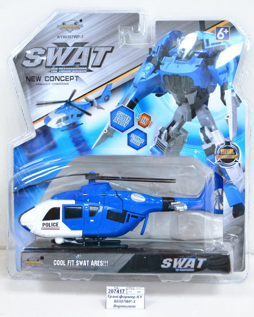 Трансформер KY 80307WP-3 Вертолет металлический   на картоне  *6   гб