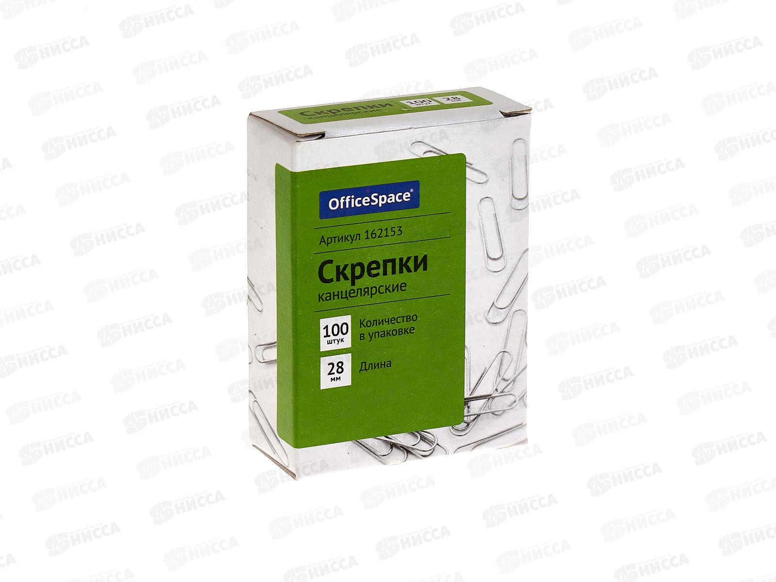 Скрепки OfficeSpace  28мм 100шт к/у, никел., 162153 *144