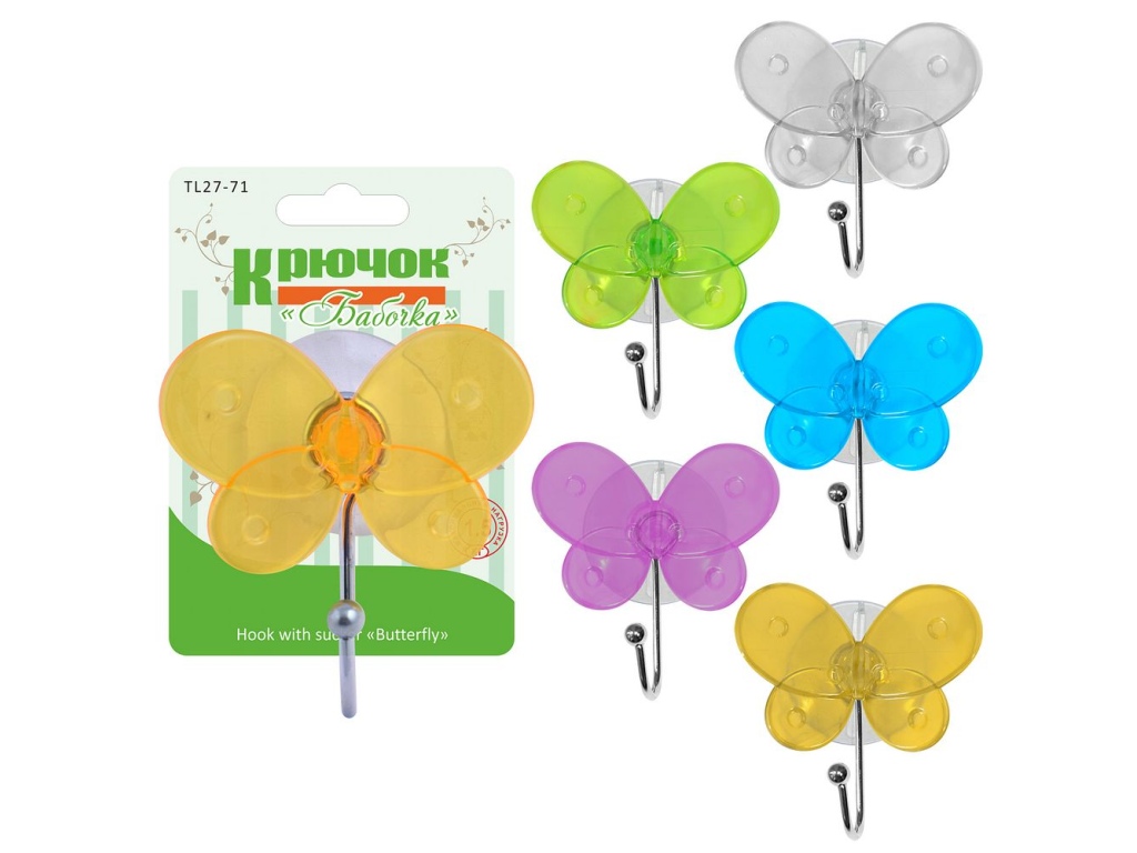 Крючок &quotБабочка&quot (на присоске) 4цвета TL27-71 *12