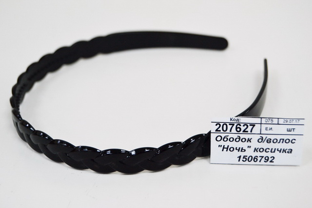 Ободок  для волос &quotНочь&quot косичка 1506792 *12