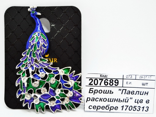 Брошь  &quotПавлин раскошный&quot цв в серебре 1705313