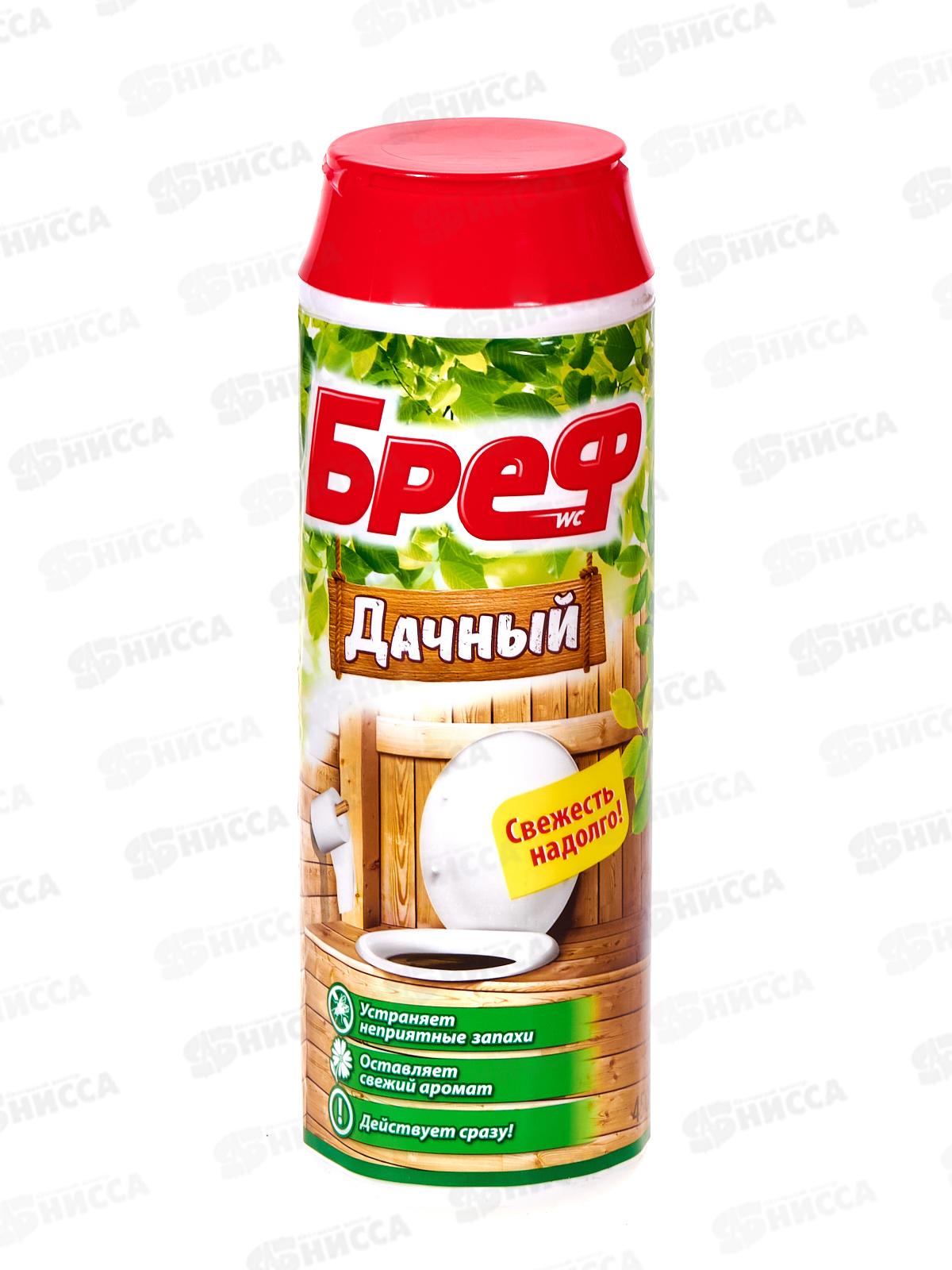 БРЕФ Дачный 450г *16