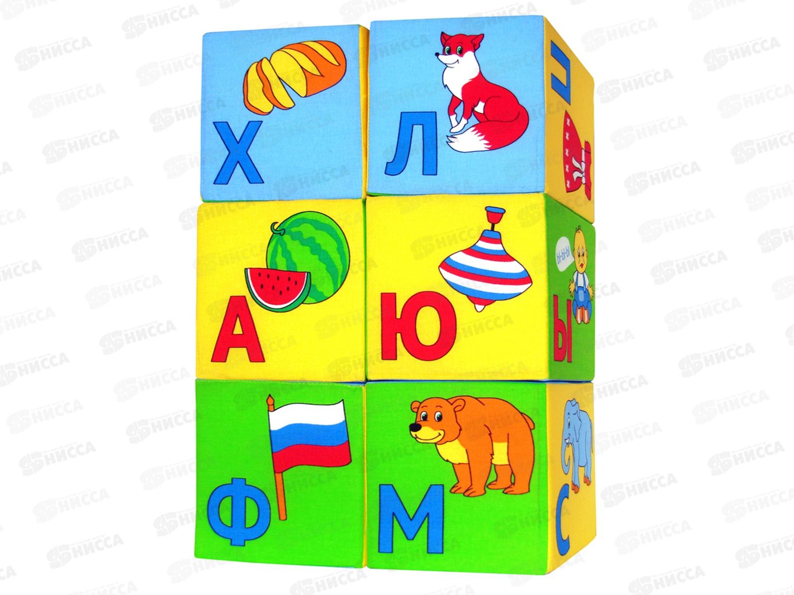 Мякиши кубики Умная азбука 206  *12