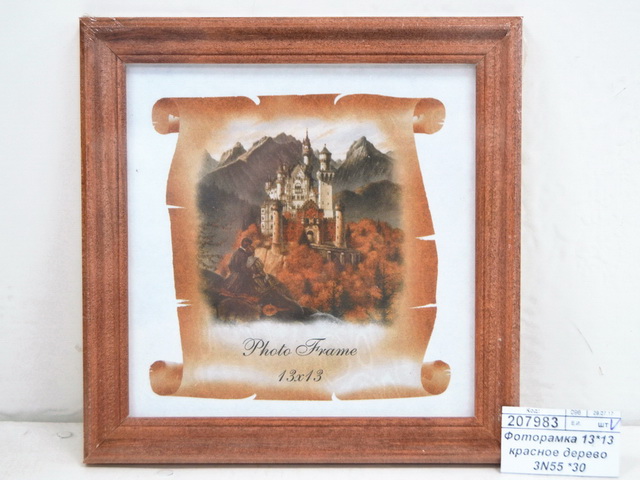 Фоторамка 13*13 красное дерево 3N55 *32